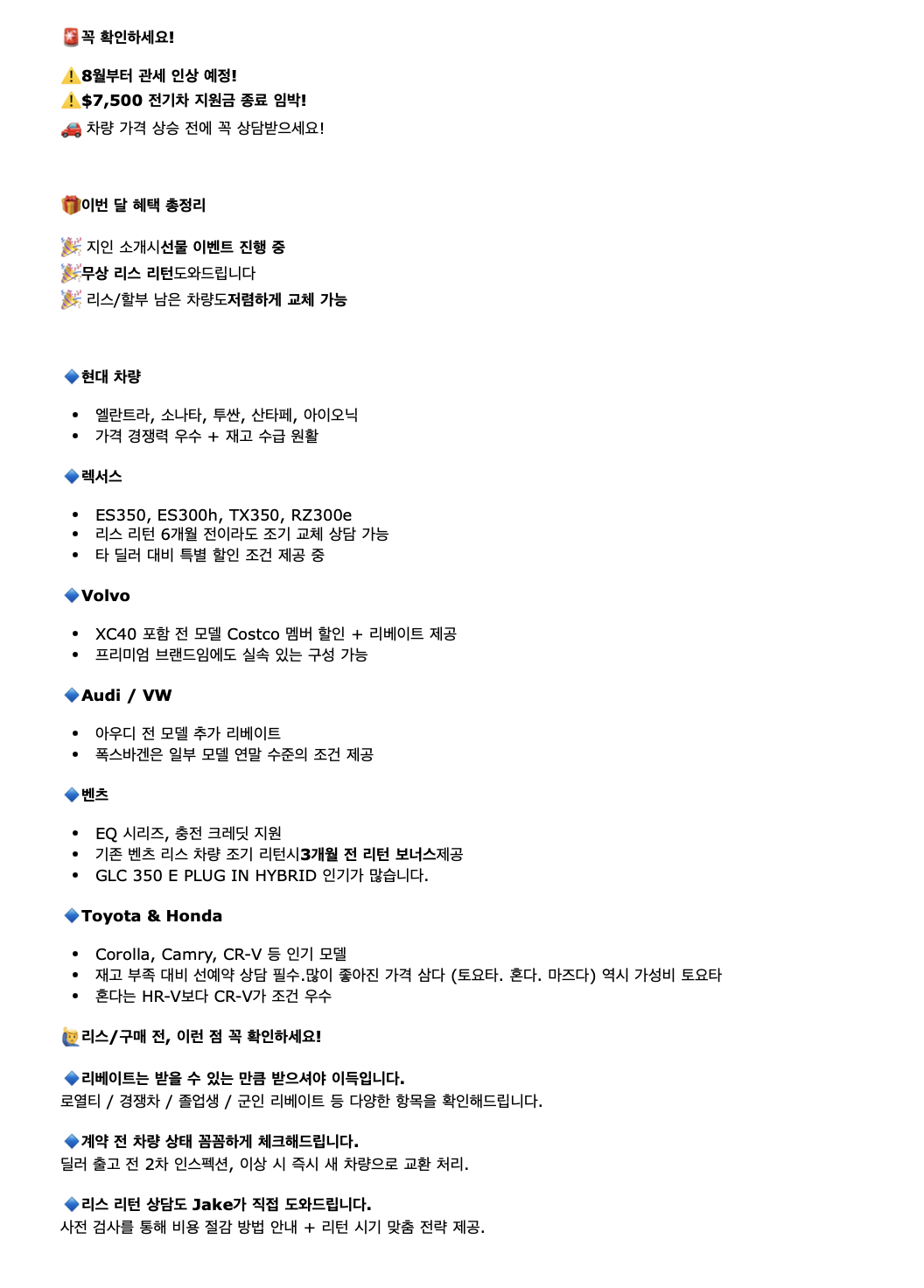 dd12f399cb84b75d568017b5c93ae034_스크린샷 2025-07-16 오전 12.17.59.png